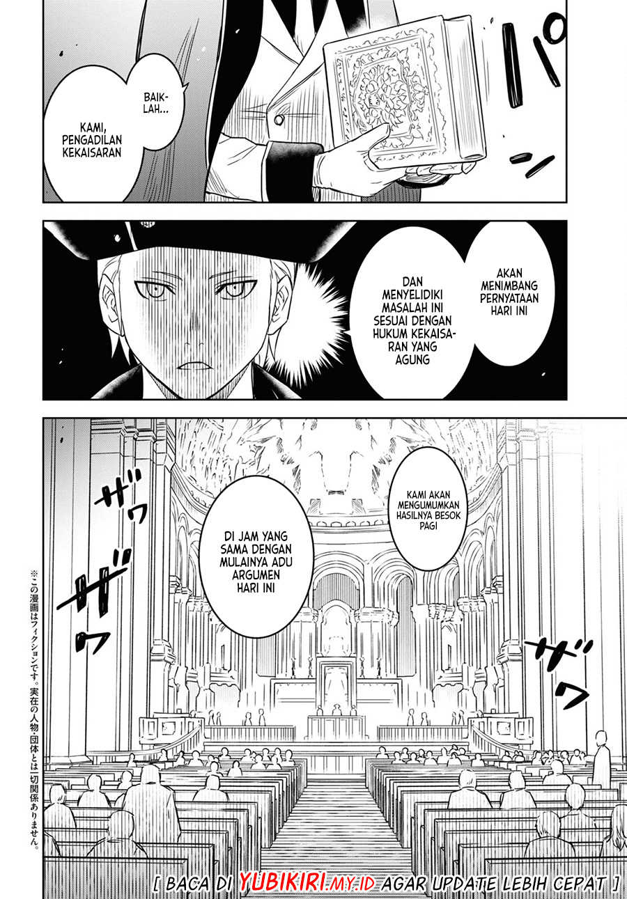 Monogatari no Kuromaku ni Tensei shite Chapter 12 - halaman 3