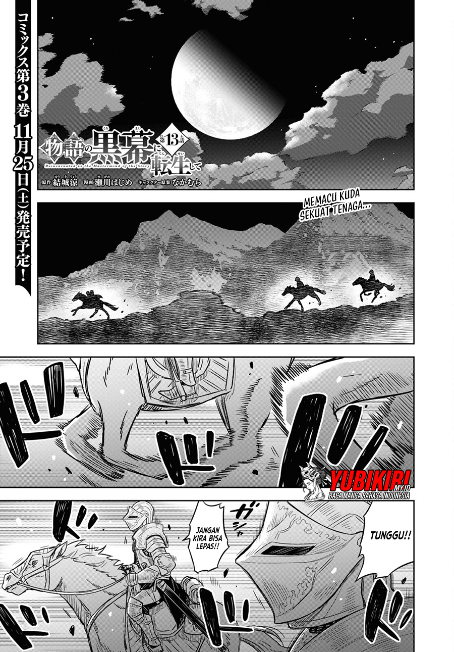 Monogatari no Kuromaku ni Tensei shite Chapter 13 - halaman 2