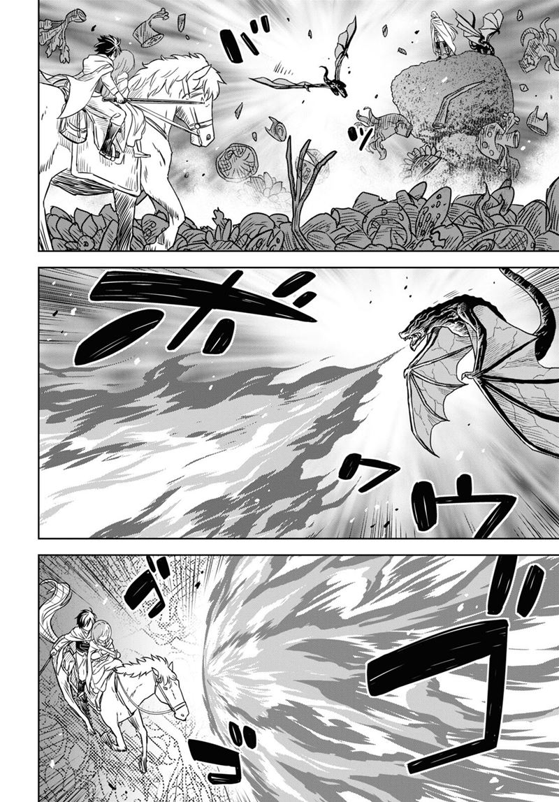 Monogatari no Kuromaku ni Tensei shite Chapter 14 - halaman 17