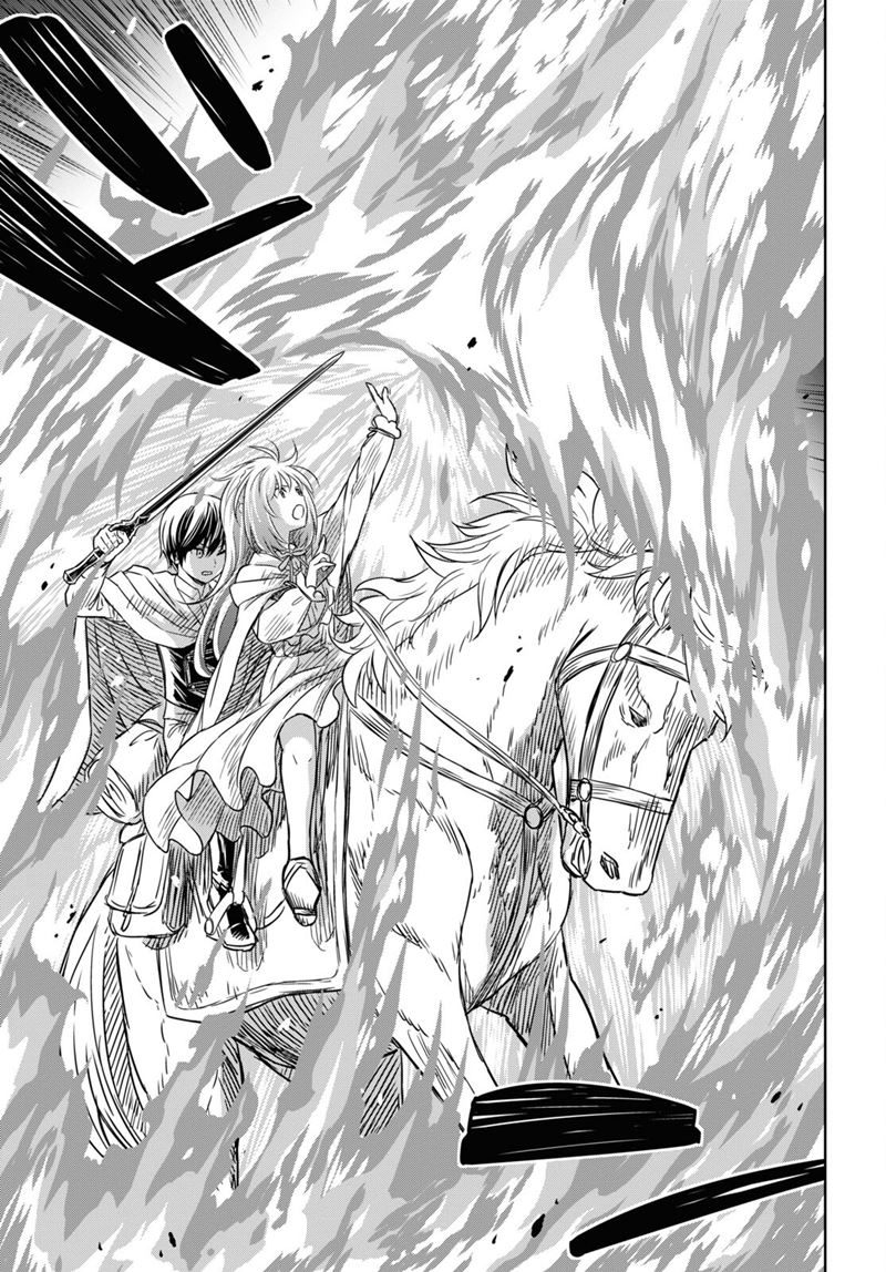 Monogatari no Kuromaku ni Tensei shite Chapter 14 - halaman 18