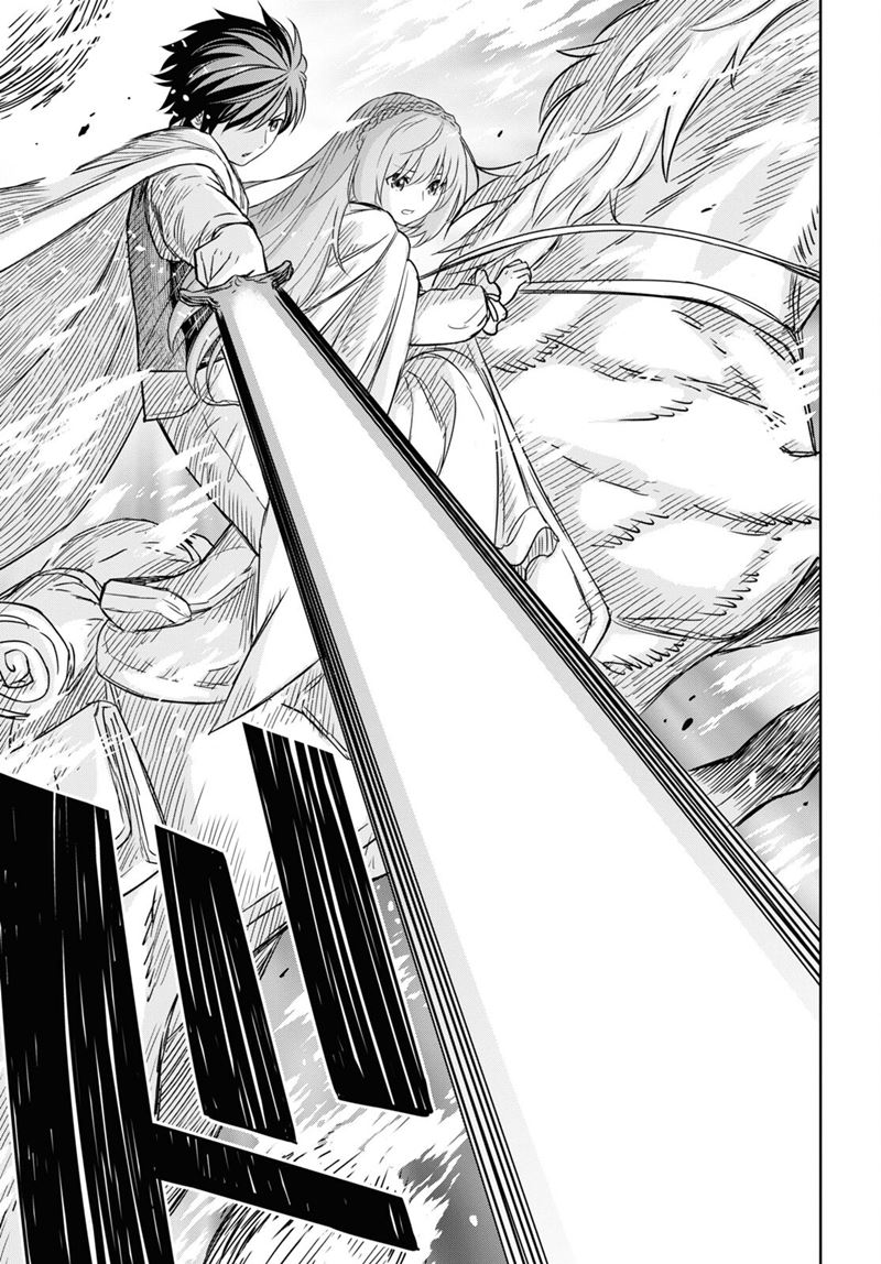 Monogatari no Kuromaku ni Tensei shite Chapter 14 - halaman 25