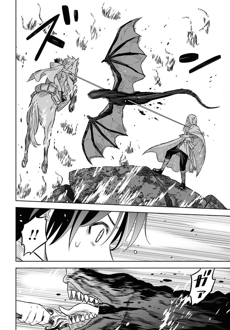 Monogatari no Kuromaku ni Tensei shite Chapter 14 - halaman 26
