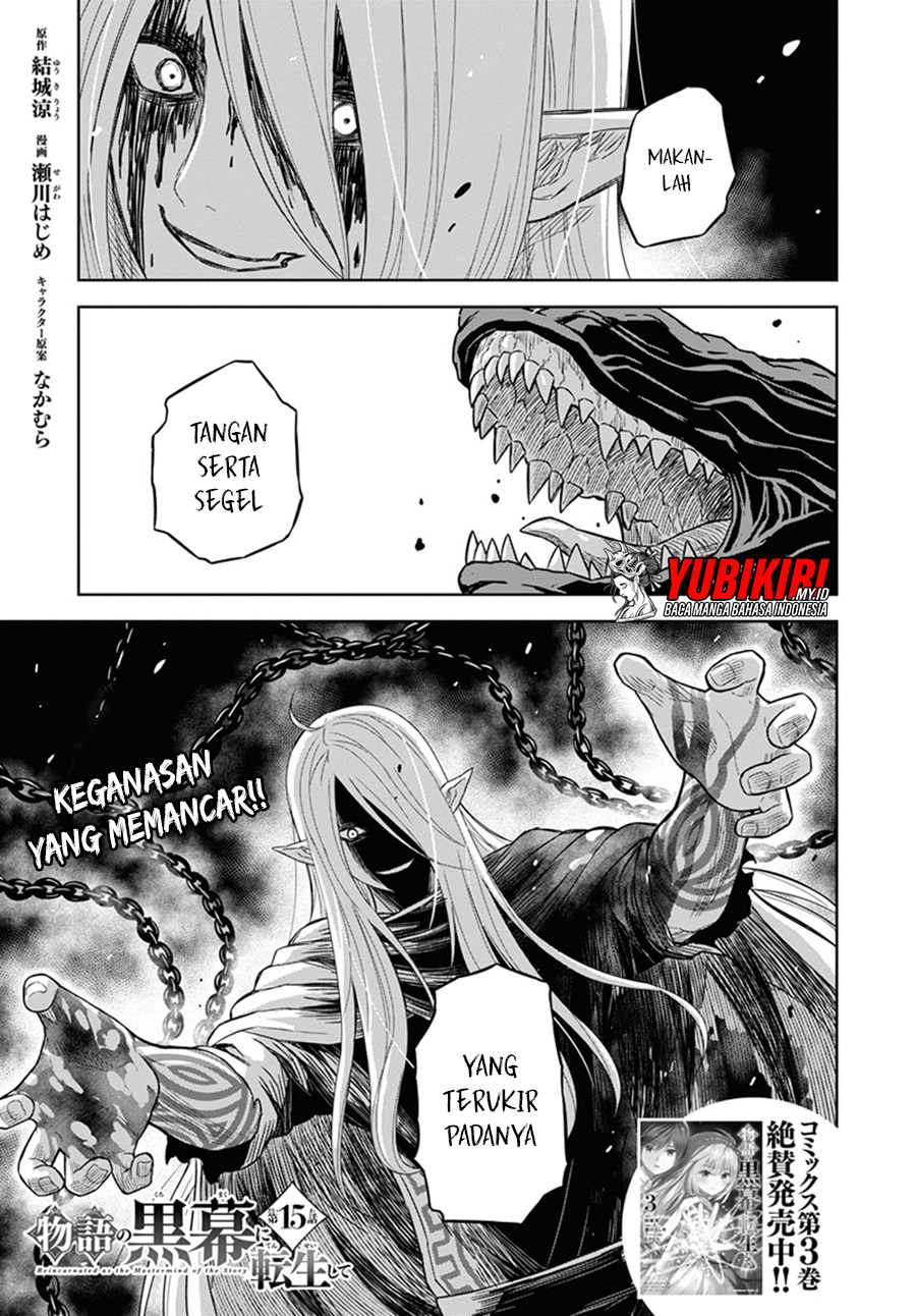 Monogatari no Kuromaku ni Tensei shite Chapter 15 - halaman 2