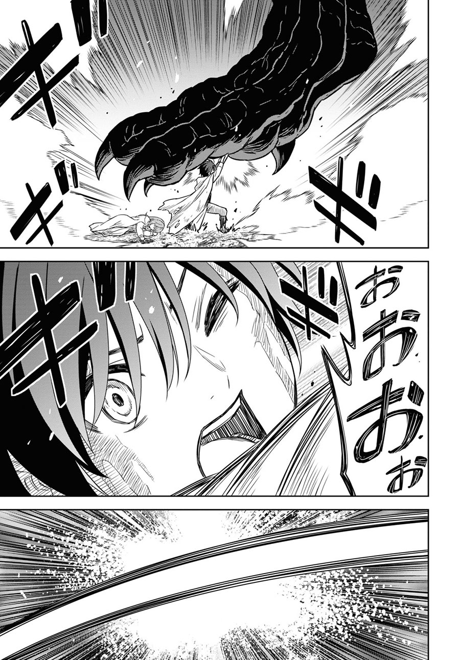 Monogatari no Kuromaku ni Tensei shite Chapter 15 - halaman 32