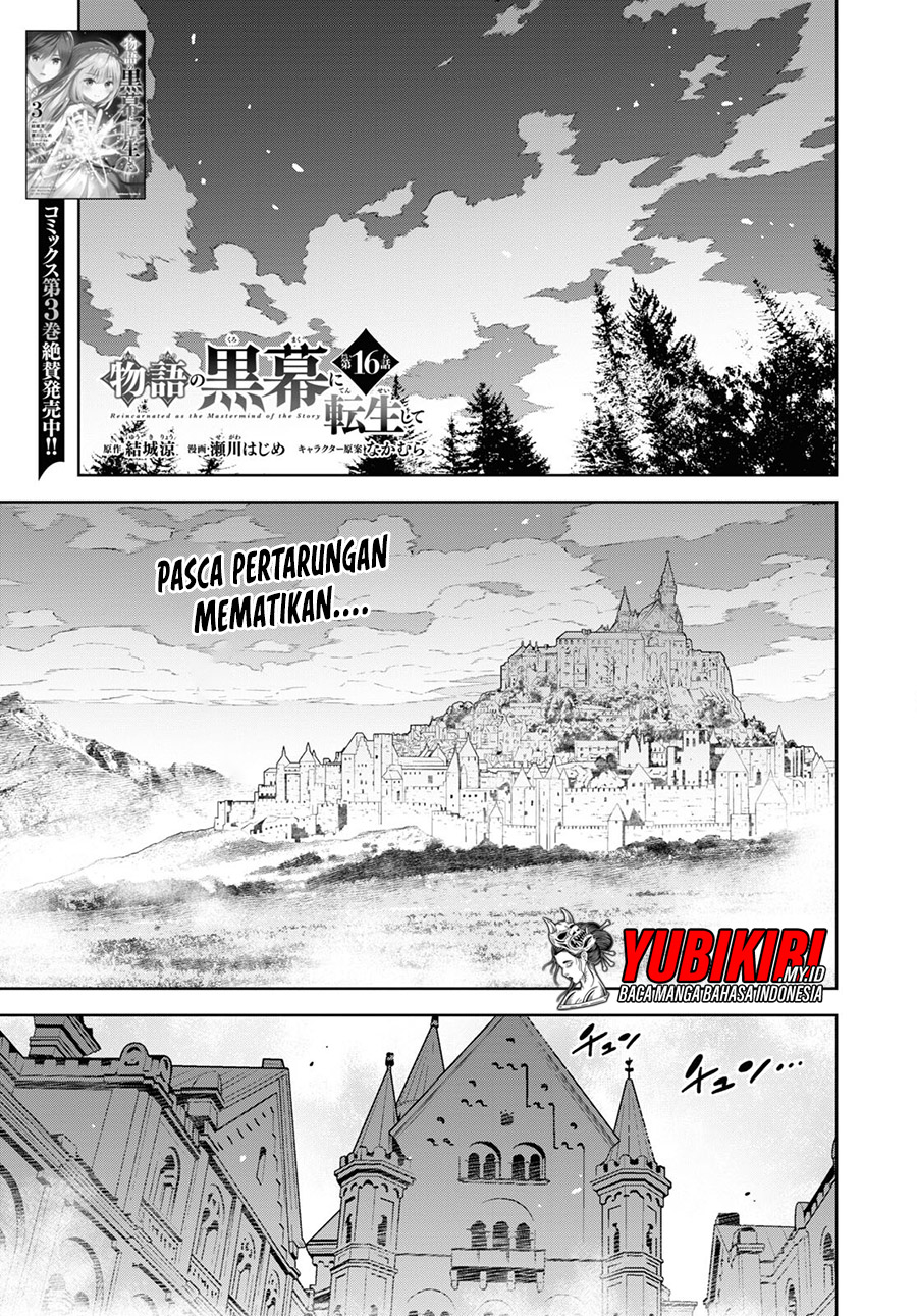 Monogatari no Kuromaku ni Tensei shite Chapter 16 - halaman 2