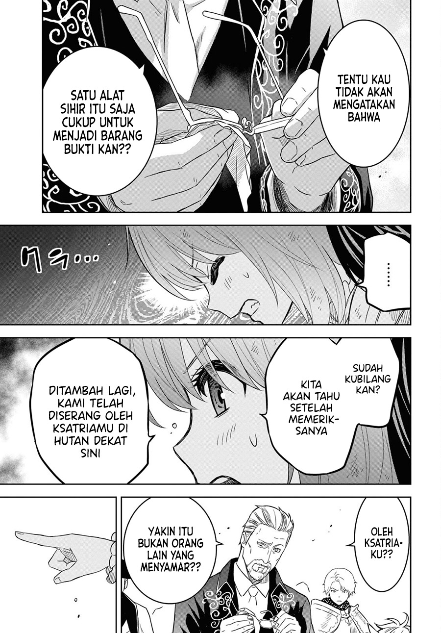 Monogatari no Kuromaku ni Tensei shite Chapter 16 - halaman 20