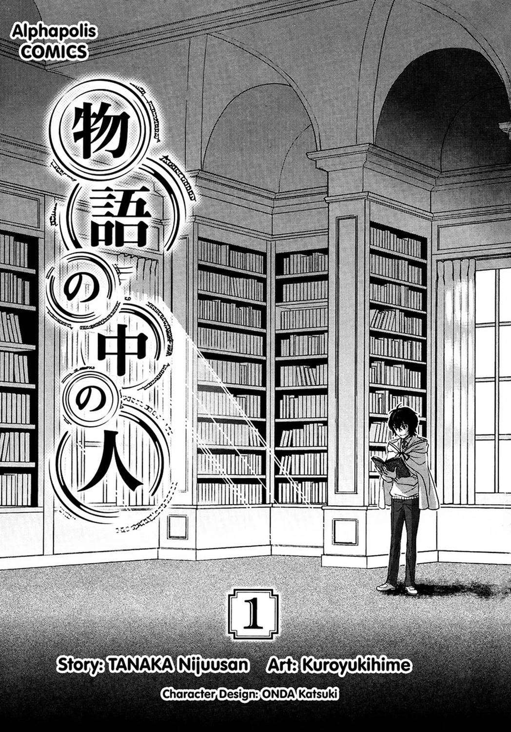 Monogatari no Naka no Hito Chapter 1 - halaman 2