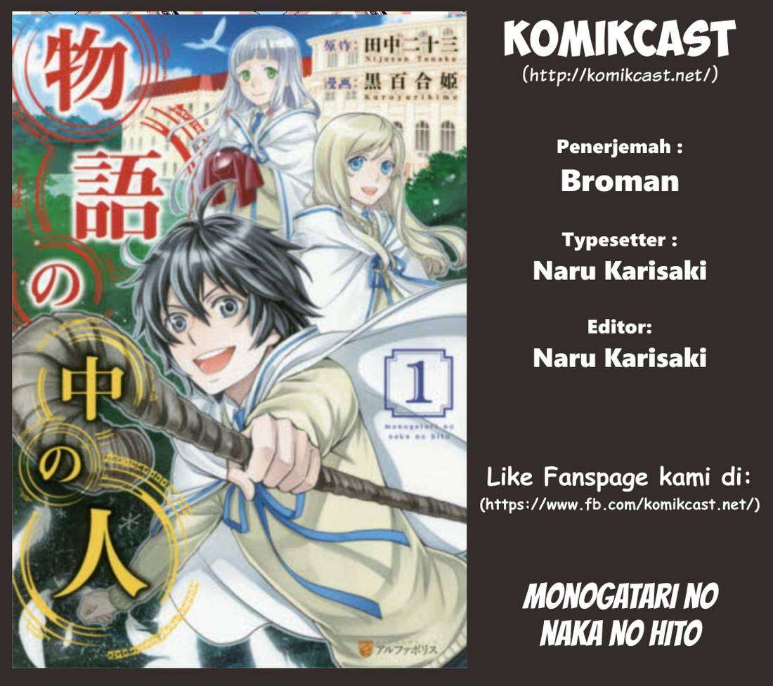 Monogatari no Naka no Hito Chapter 1 - halaman 35