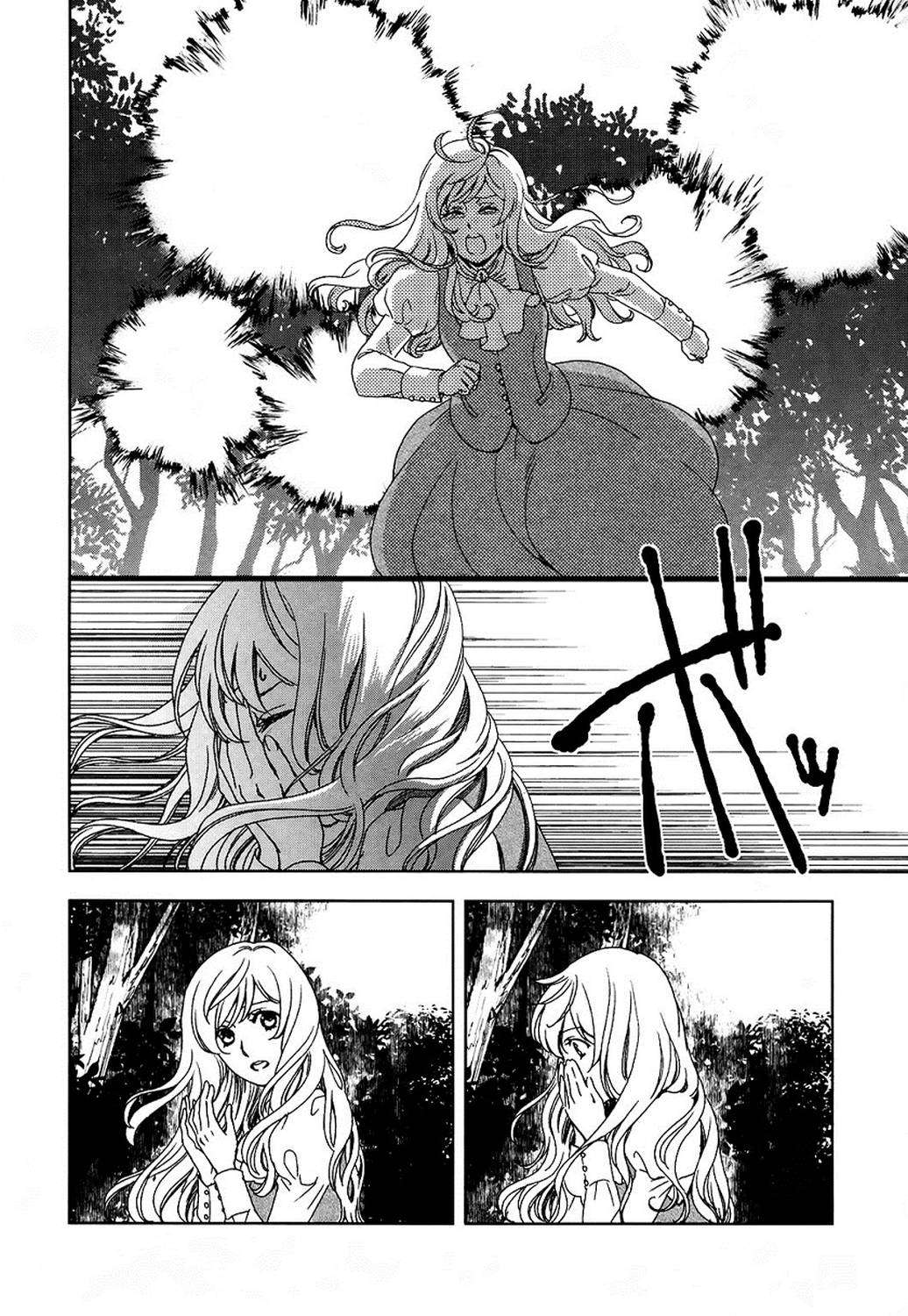 Monogatari no Naka no Hito Chapter 1 - halaman 5