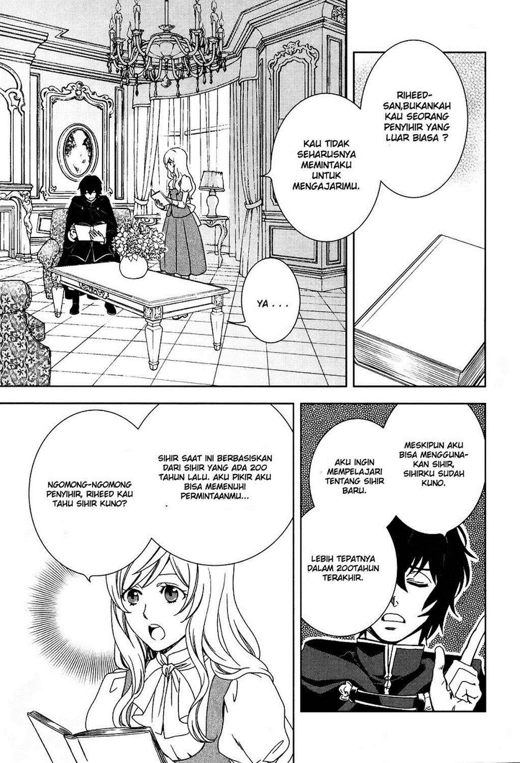 Monogatari no Naka no Hito Chapter 1 - halaman 50