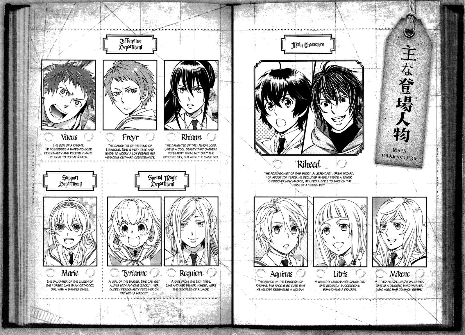 Monogatari no Naka no Hito Chapter 10 - halaman 9