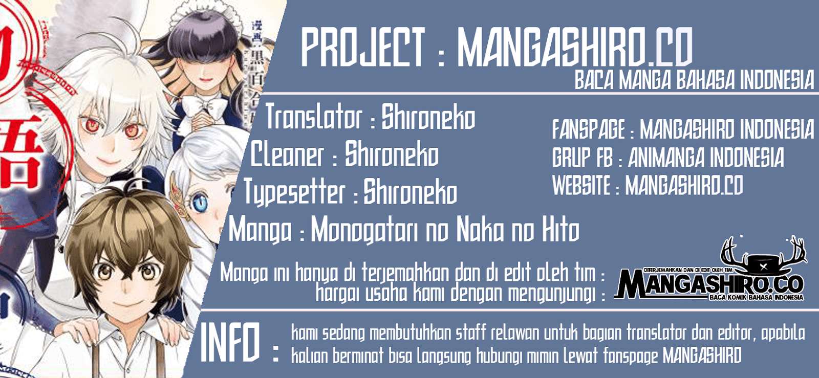 Monogatari no Naka no Hito Chapter 11 - halaman 1