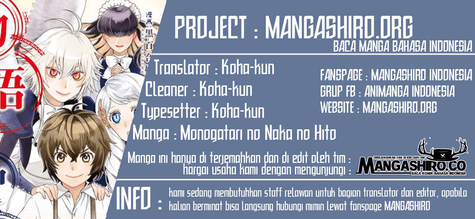 Monogatari no Naka no Hito Chapter 12 - halaman 1