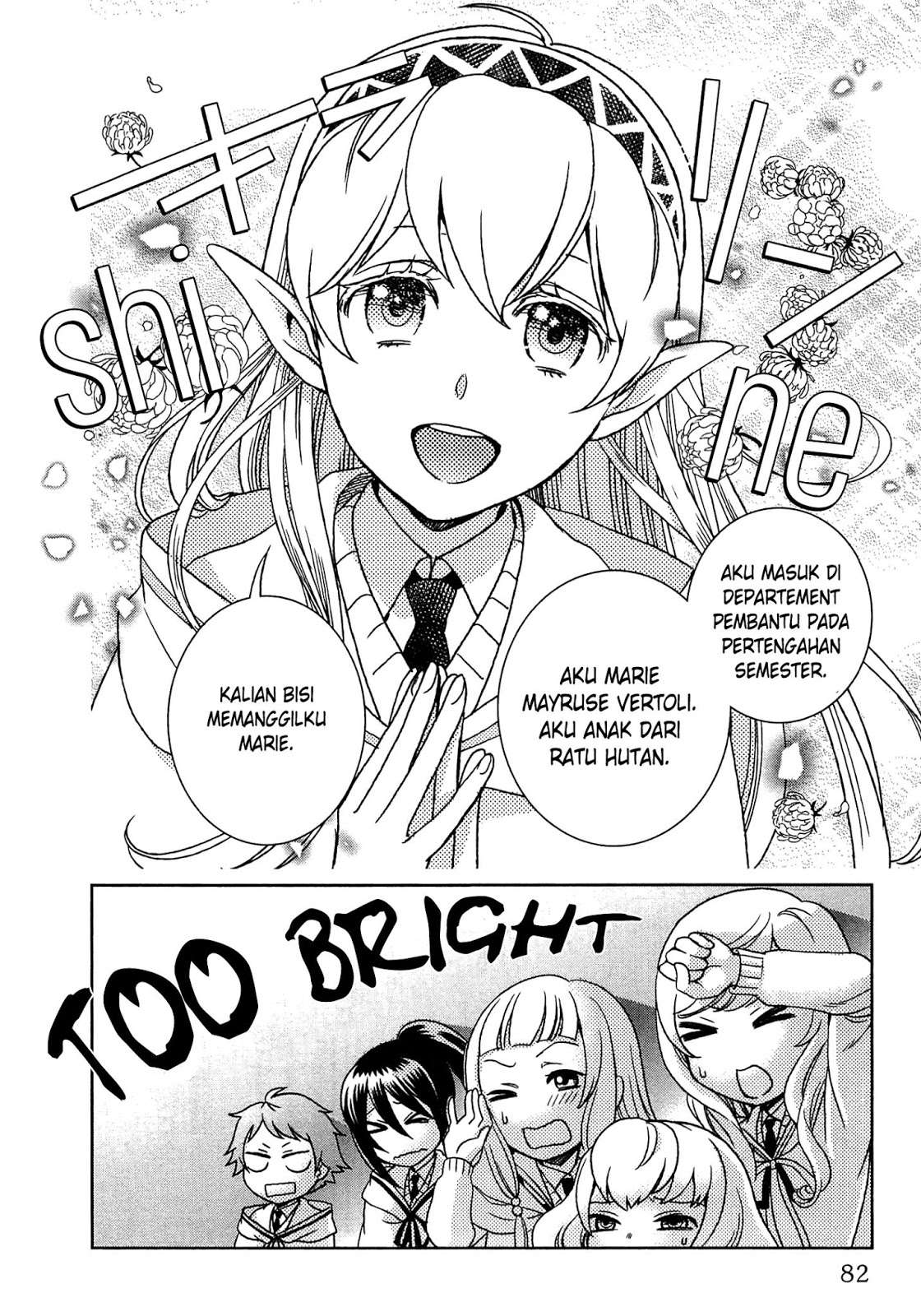 Monogatari no Naka no Hito Chapter 12 - halaman 34