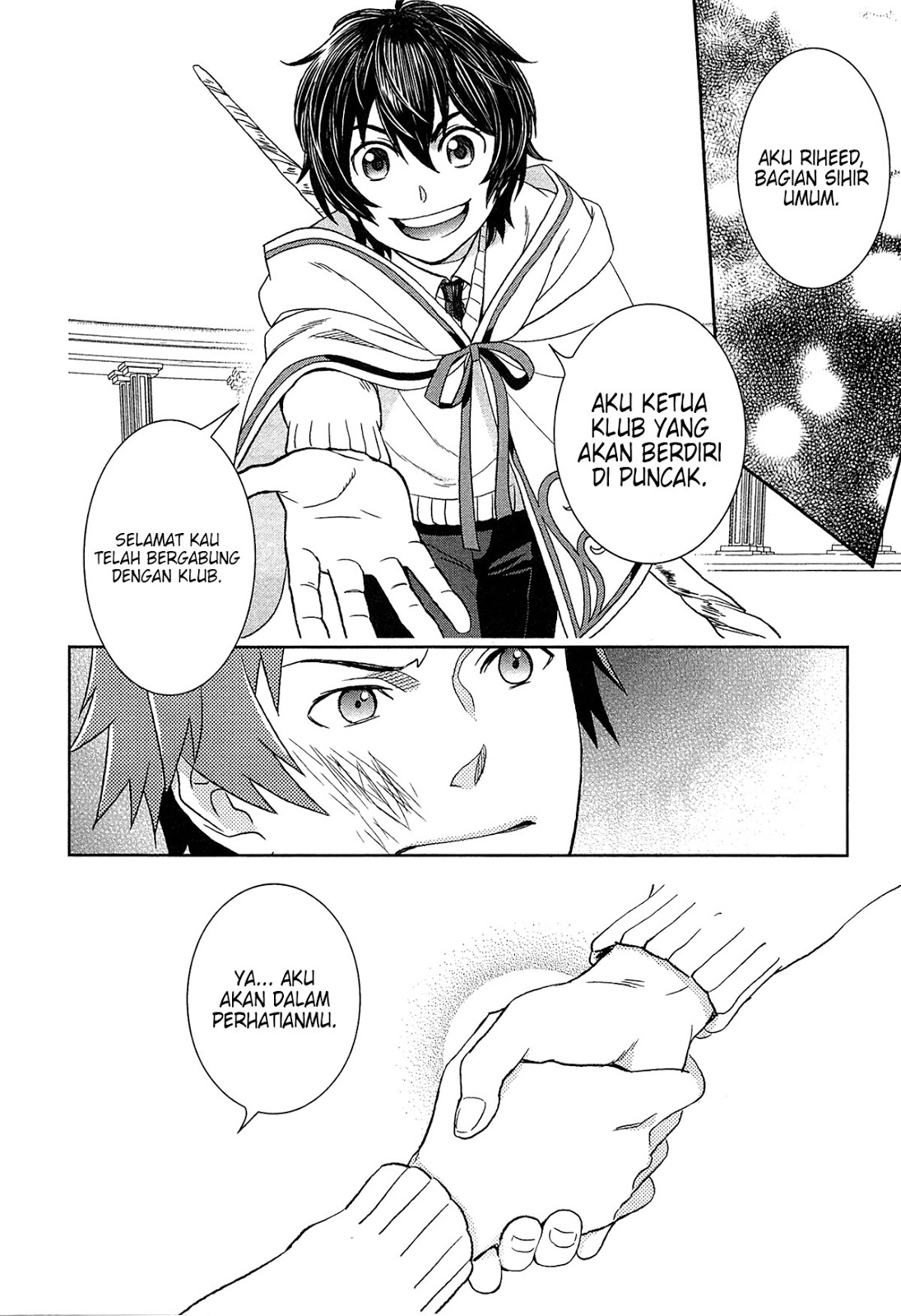 Monogatari no Naka no Hito Chapter 15 - halaman 45