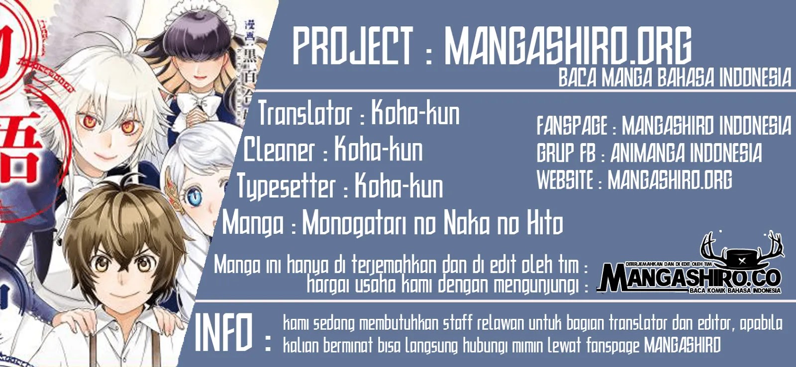 Monogatari no Naka no Hito Chapter 17 - halaman 1