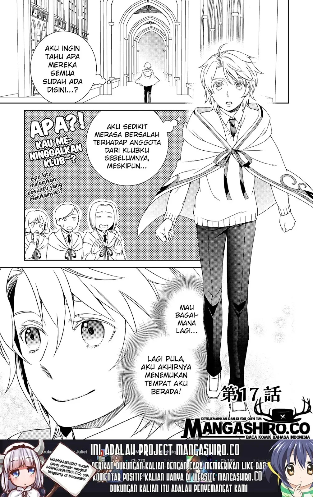 Monogatari no Naka no Hito Chapter 17 - halaman 2