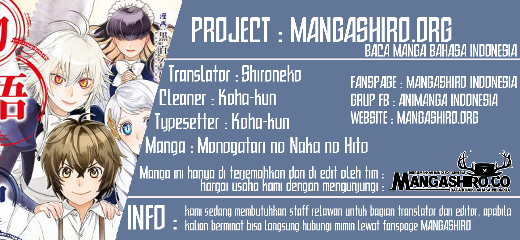 Monogatari no Naka no Hito Chapter 18 - halaman 1