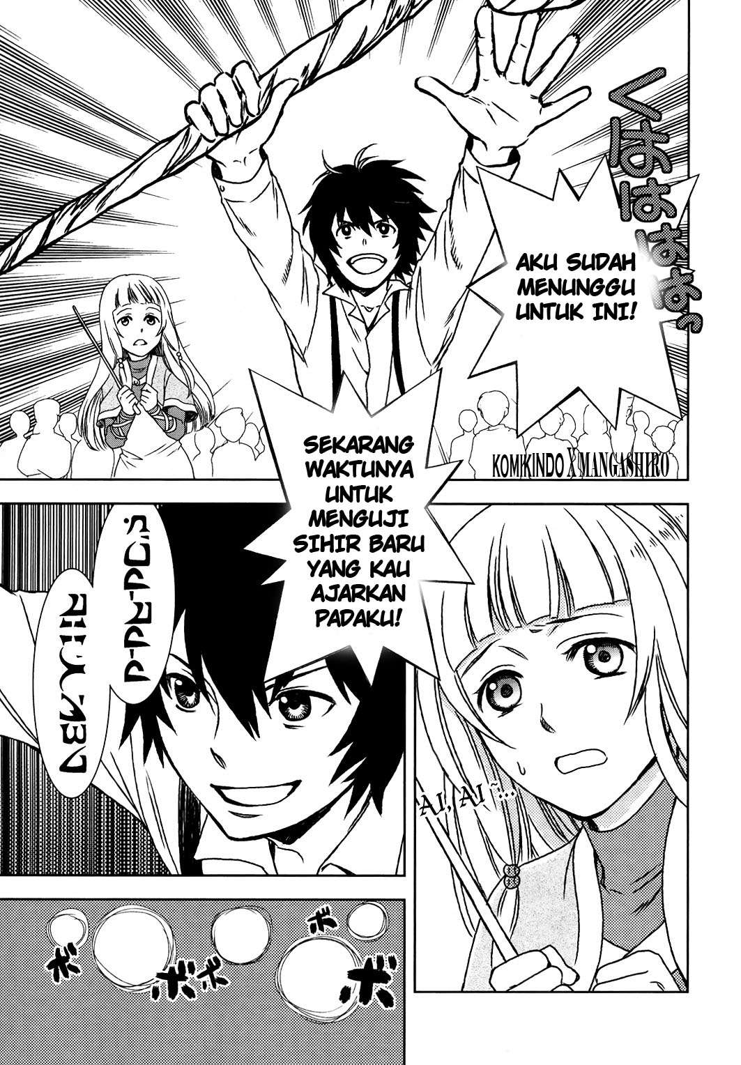 Monogatari no Naka no Hito Chapter 2 - halaman 12