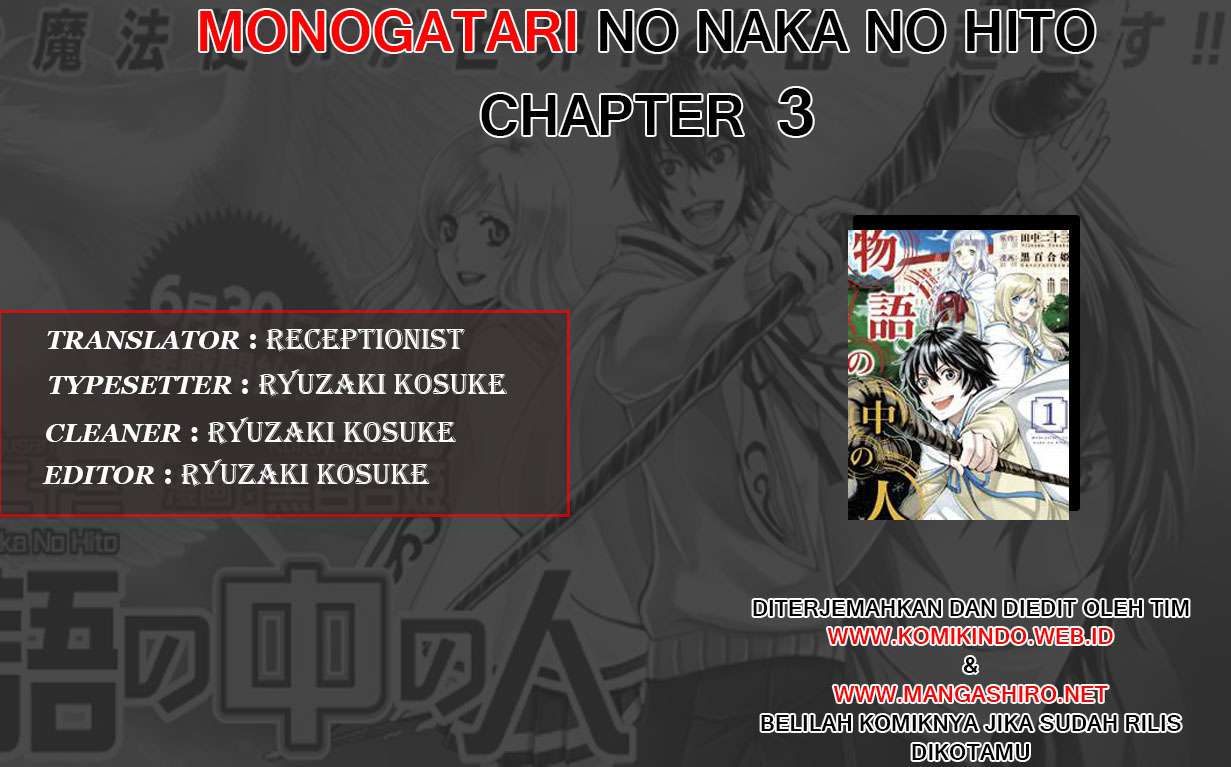 Monogatari no Naka no Hito Chapter 3 - halaman 1