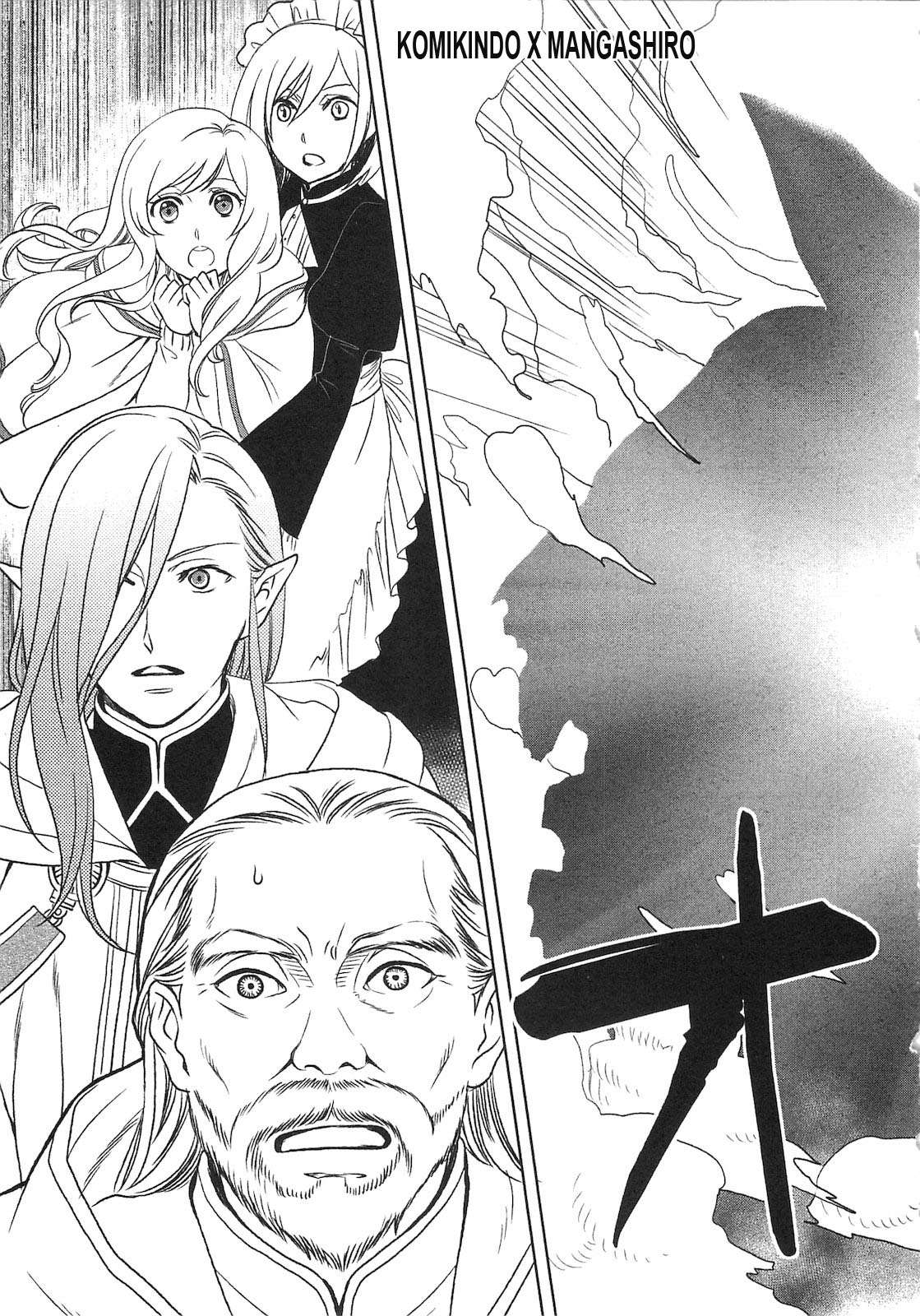 Monogatari no Naka no Hito Chapter 3 - halaman 18