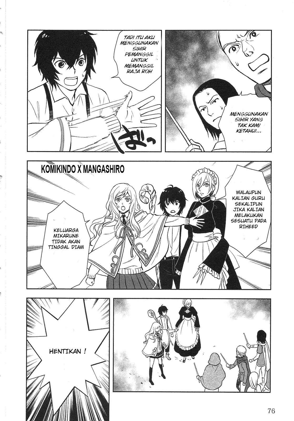 Monogatari no Naka no Hito Chapter 3 - halaman 23
