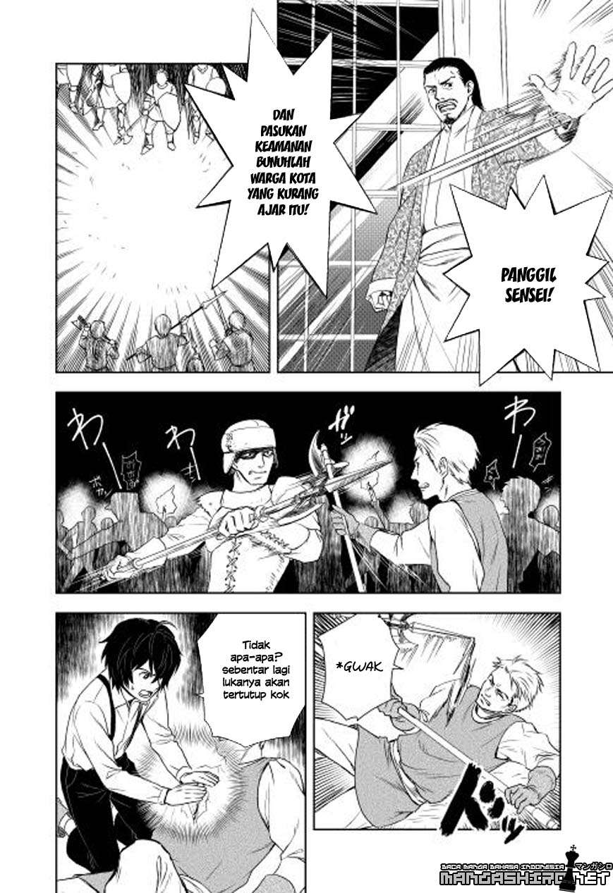 Monogatari no Naka no Hito Chapter 4 - halaman 11