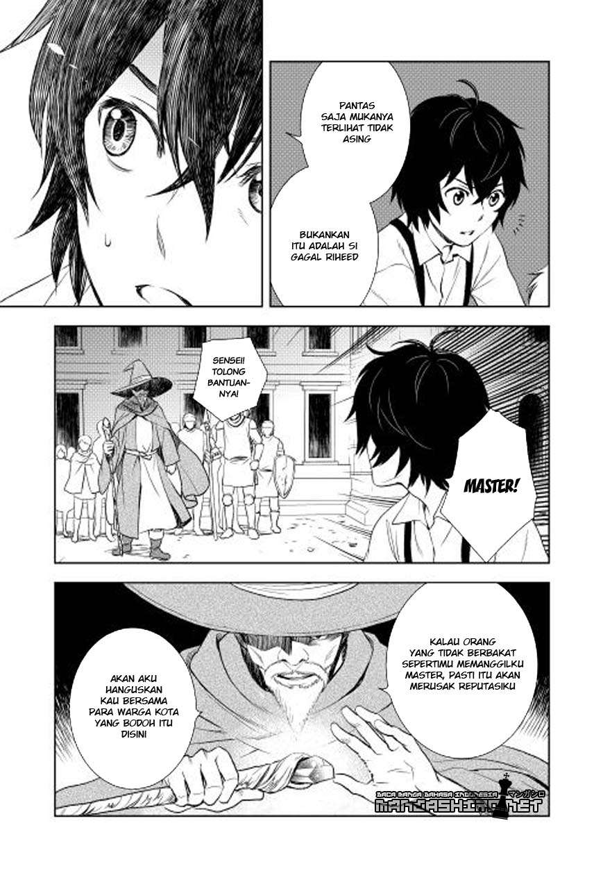 Monogatari no Naka no Hito Chapter 4 - halaman 12