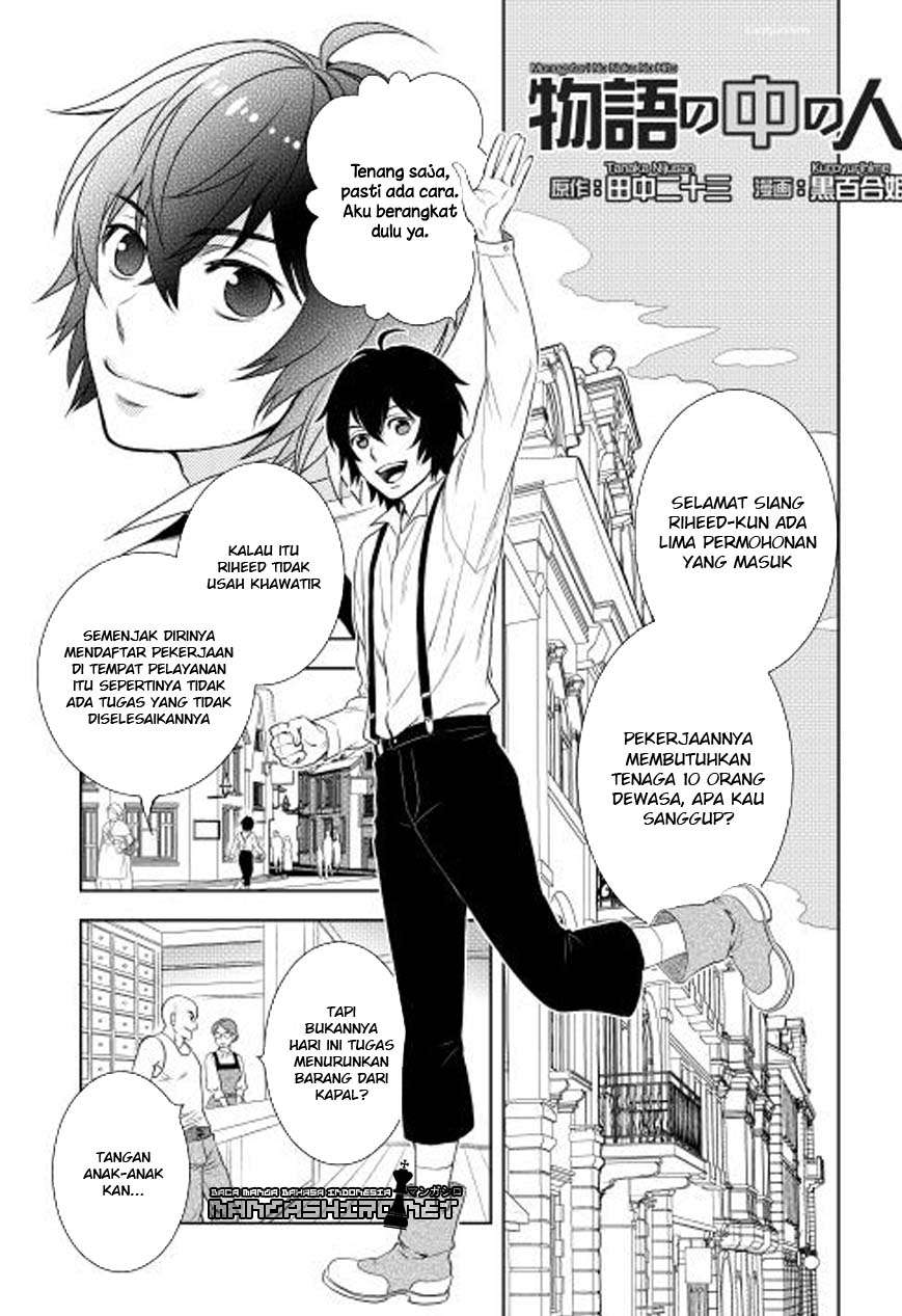 Monogatari no Naka no Hito Chapter 4 - halaman 2