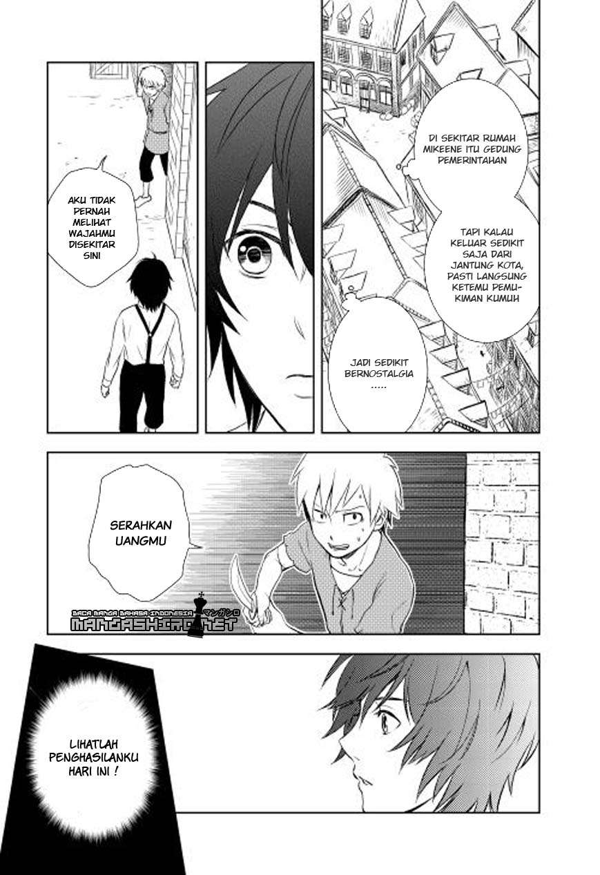Monogatari no Naka no Hito Chapter 4 - halaman 4