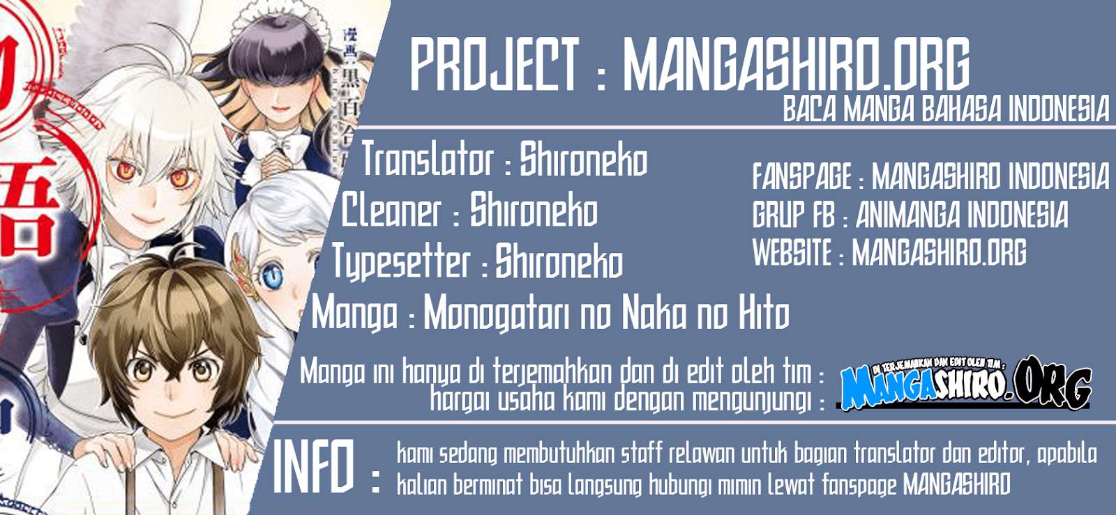 Monogatari no Naka no Hito Chapter 5 - halaman 1