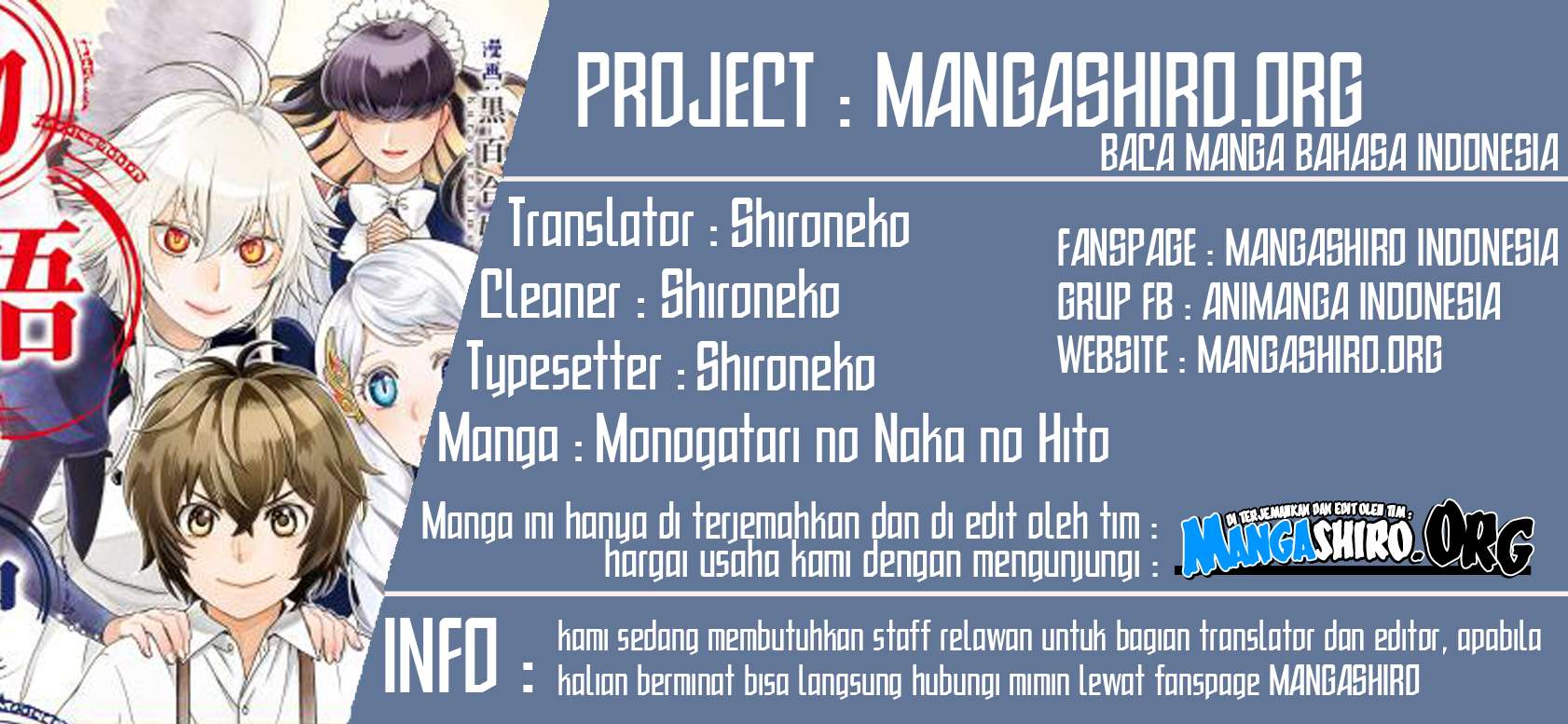 Monogatari no Naka no Hito Chapter 9 - halaman 1