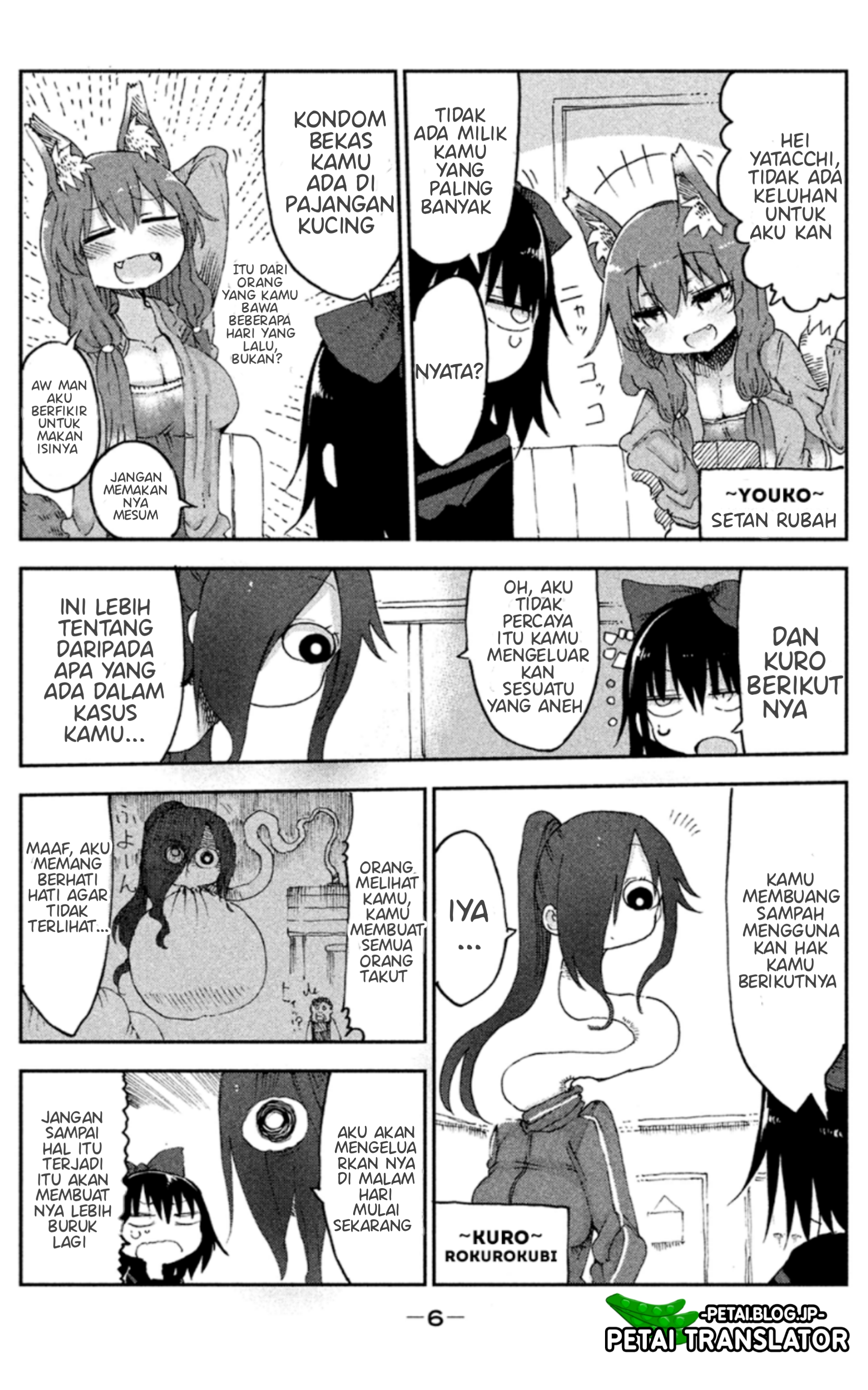 Mononoke Sharing Chapter 1 - halaman 6