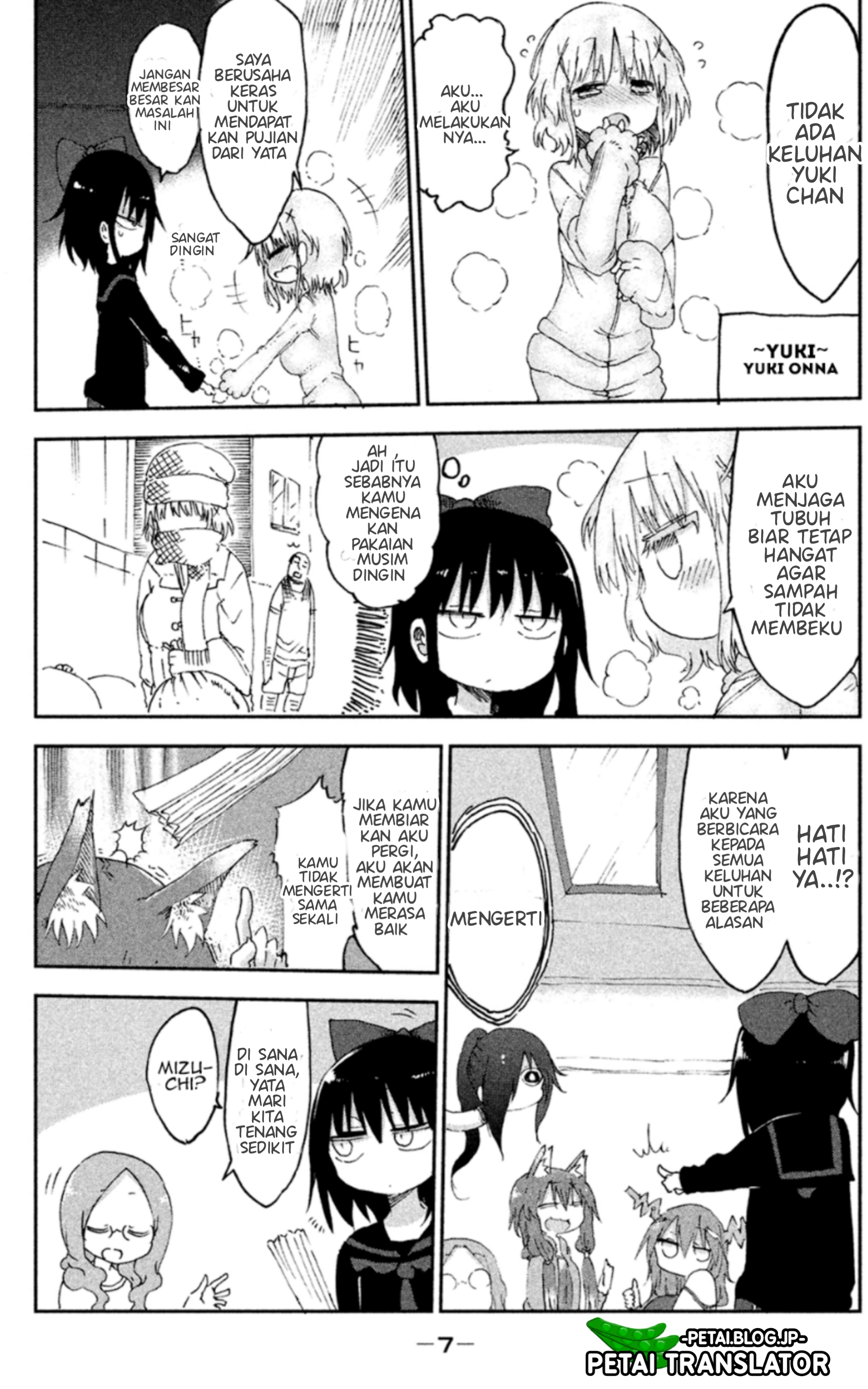 Mononoke Sharing Chapter 1 - halaman 7