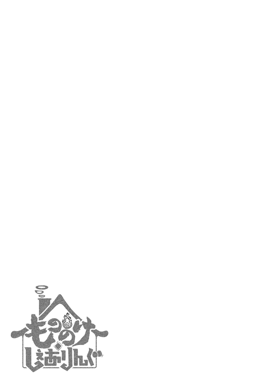 Mononoke Sharing Chapter 3 - halaman 9