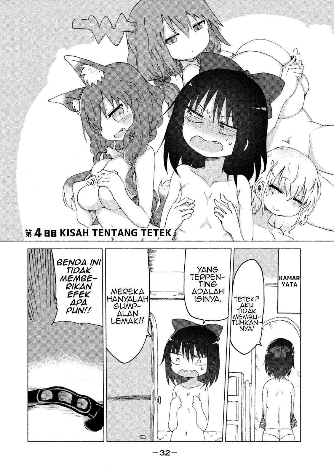 Mononoke Sharing Chapter 4 - halaman 2