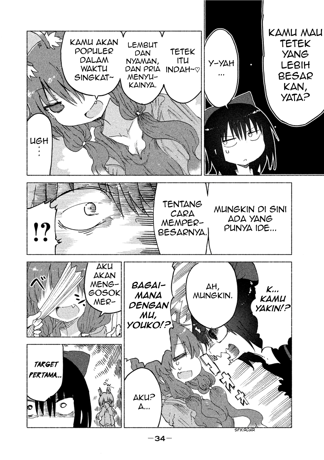 Mononoke Sharing Chapter 4 - halaman 4