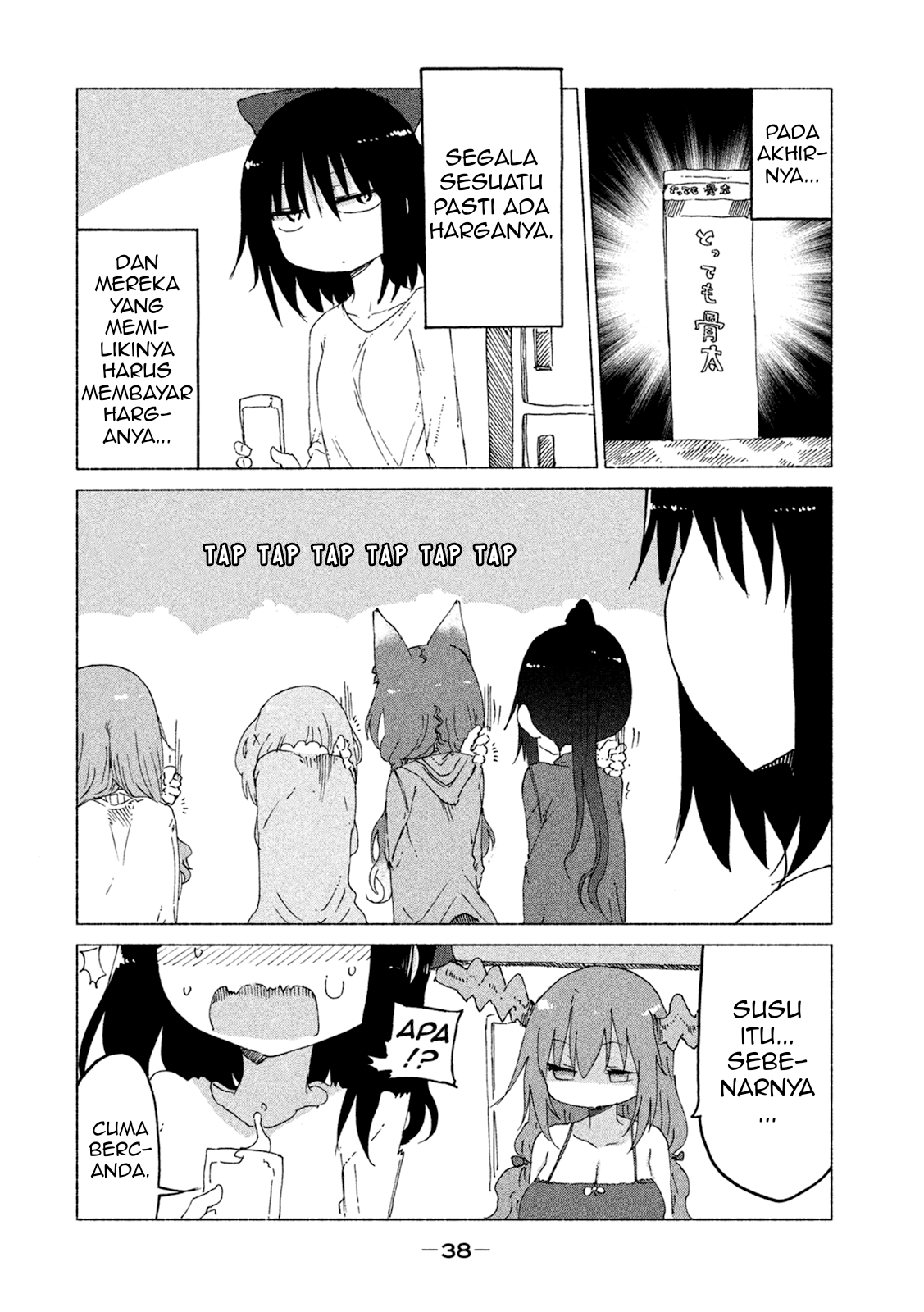 Mononoke Sharing Chapter 4 - halaman 8