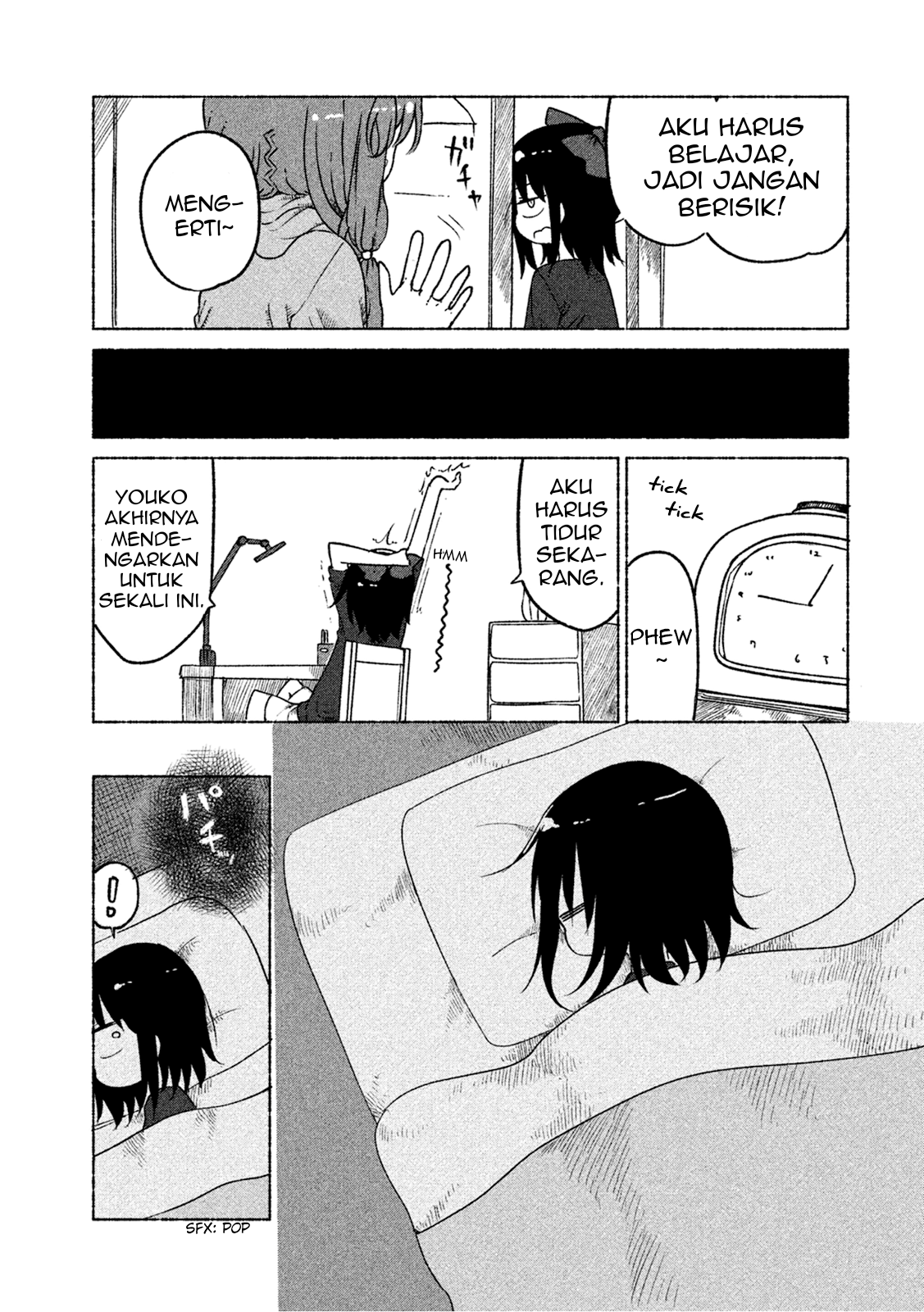 Mononoke Sharing Chapter 5 - halaman 3
