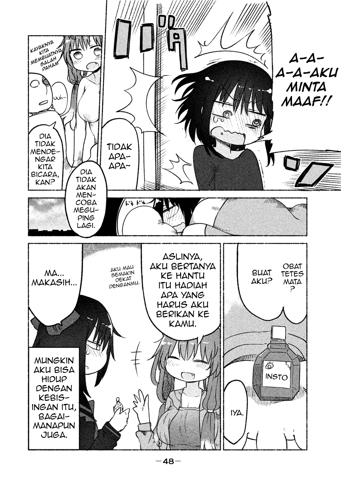 Mononoke Sharing Chapter 5 - halaman 8