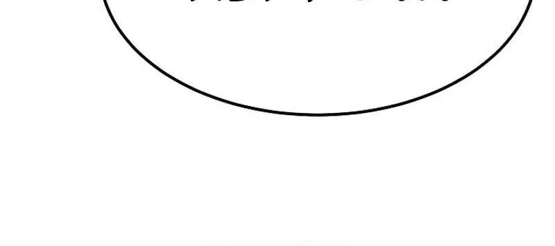 Monopolizing All Opportunities Chapter 10 - halaman 48