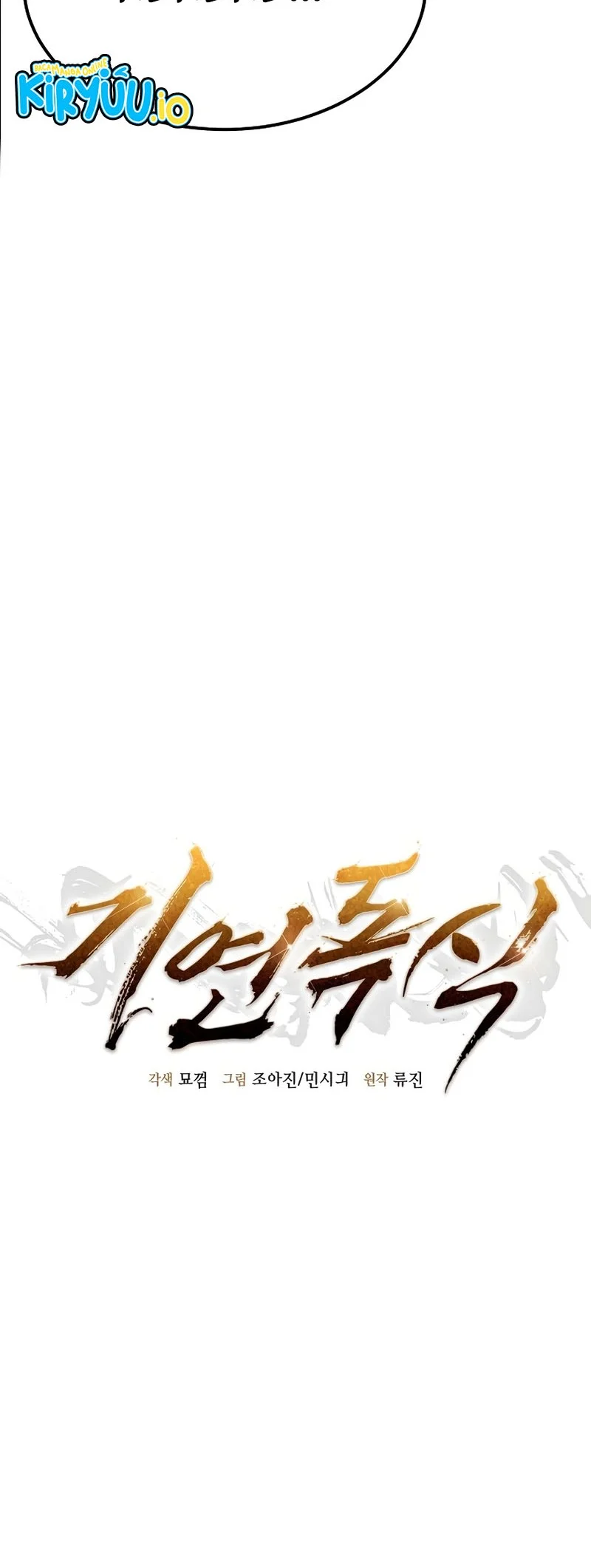 Monopolizing All Opportunities Chapter 11 - halaman 7