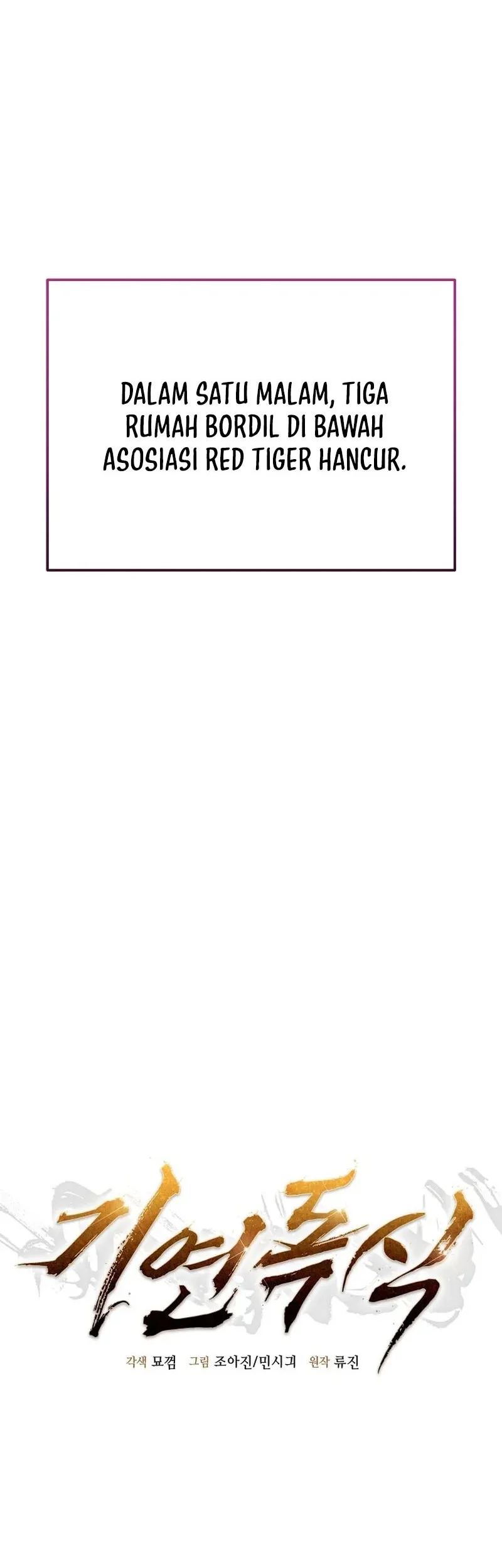 Monopolizing All Opportunities Chapter 23 - halaman 6