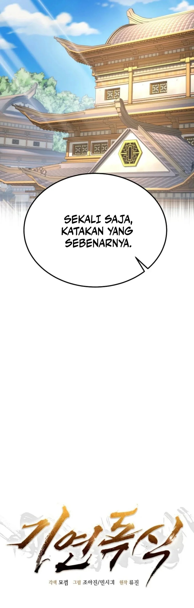 Monopolizing All Opportunities Chapter 27 - halaman 8