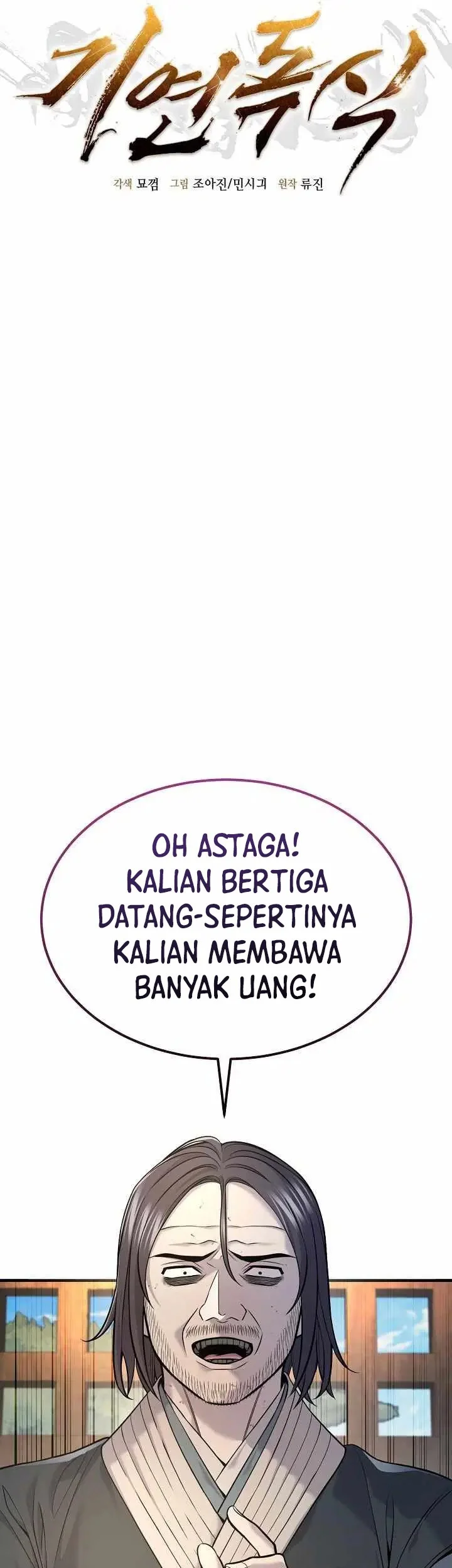 Monopolizing All Opportunities Chapter 37 - halaman 8