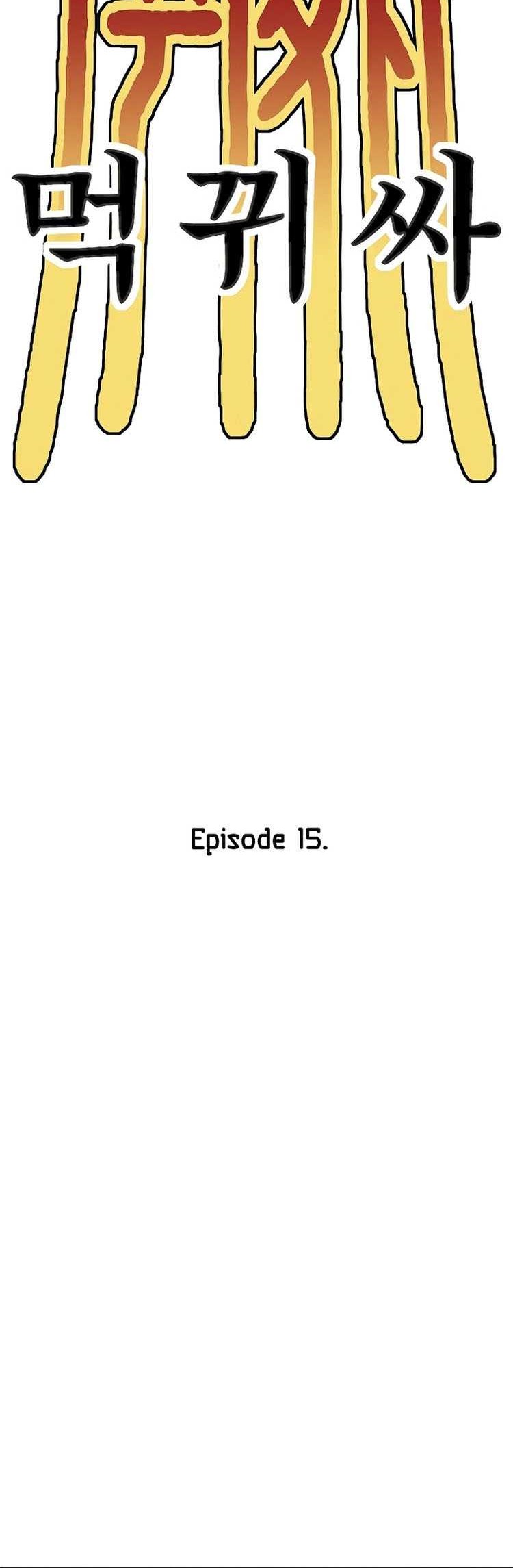 Monster Devourer Chapter 15 - halaman 57