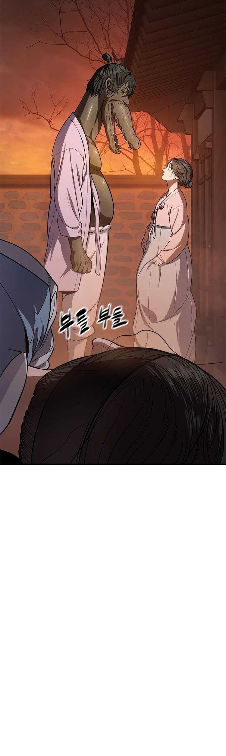 Monster Devourer Chapter 16 - halaman 103