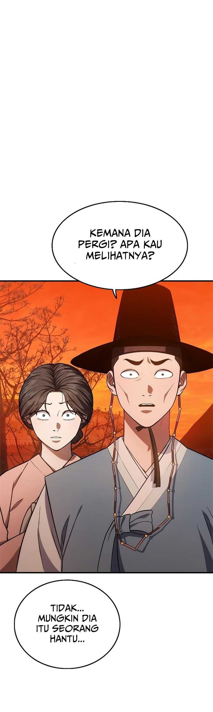 Monster Devourer Chapter 16 - halaman 46