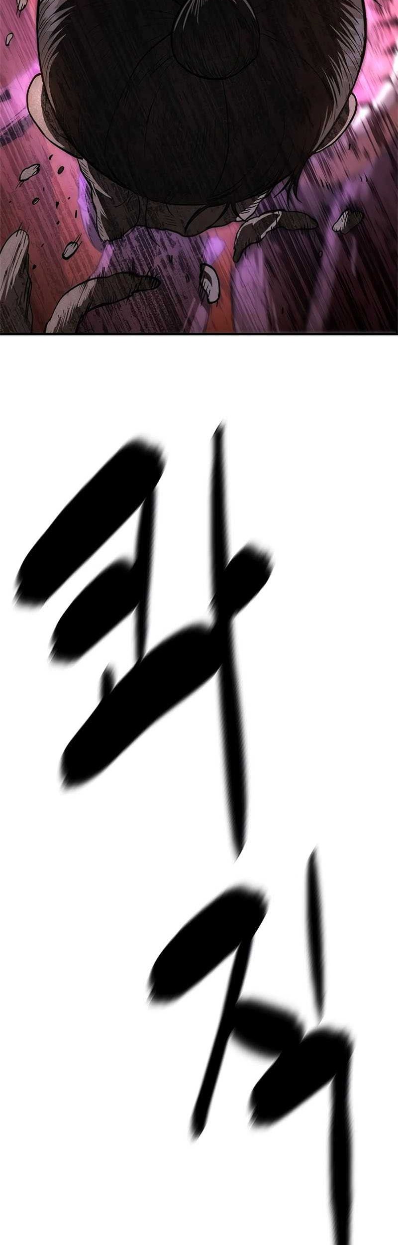 Monster Devourer Chapter 17 - halaman 61
