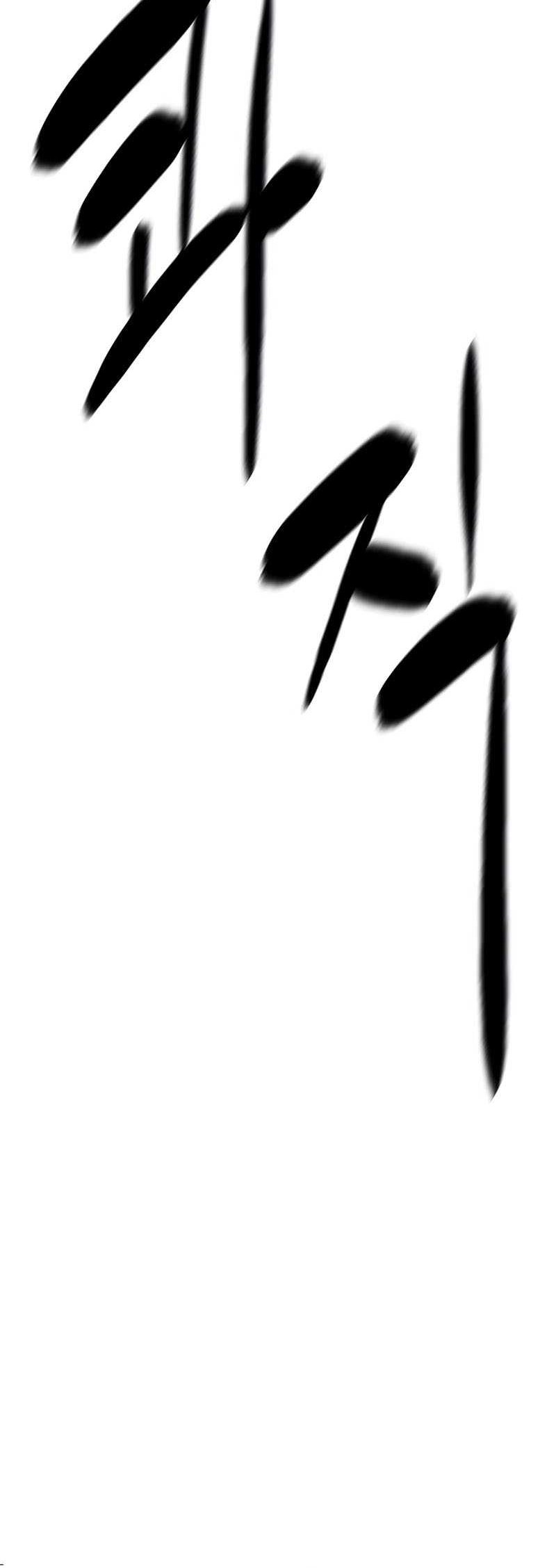 Monster Devourer Chapter 22 - halaman 78